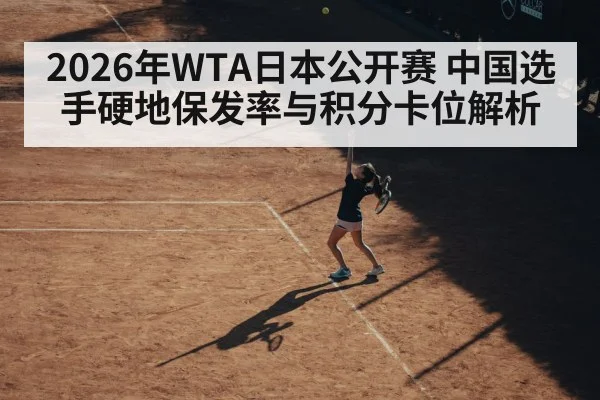 female tennis player serving
